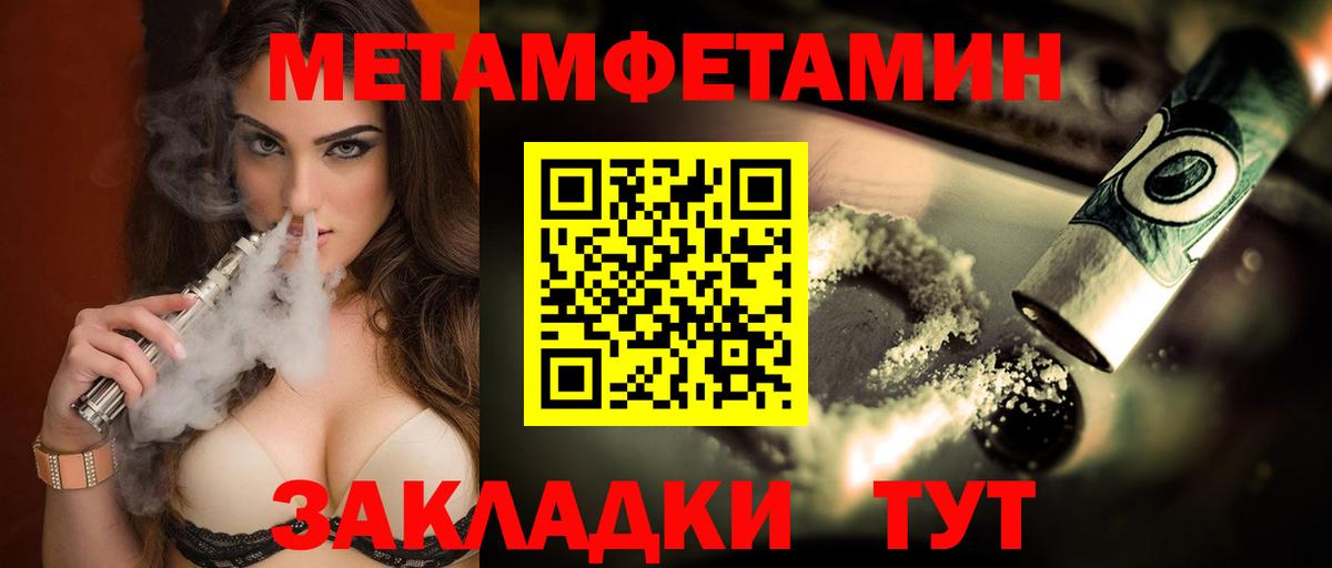 АМФЕТАМИН Розовый Уварово