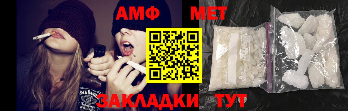 Уварово  Амфетамин  Вход с VPN  Амфетамин 98% 