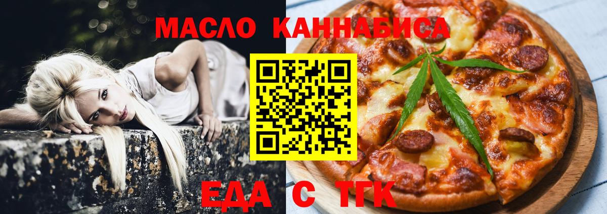 Уварово  Canna-Cookies конопля  Вход с VPN 