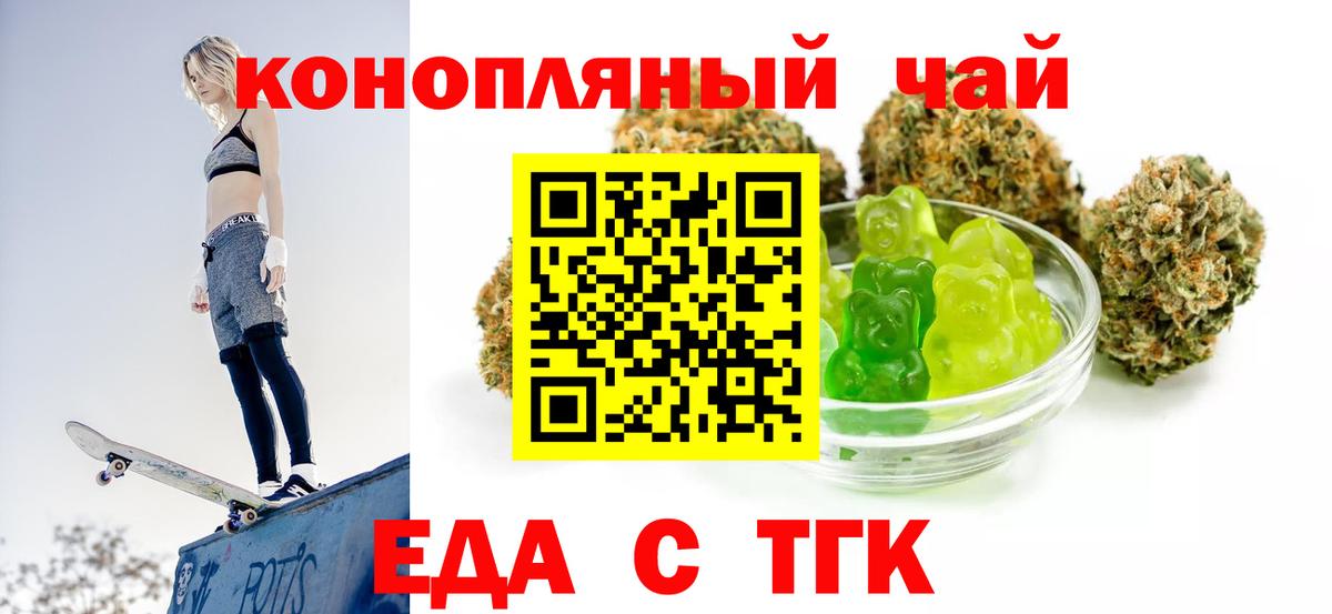 Кокаин  Вход с VPN  Уварово  Лсд 25  ГАШИШ  Марихуана  МЕФ кристаллы  APVP СОЛЬ кристаллы  ГАШ 