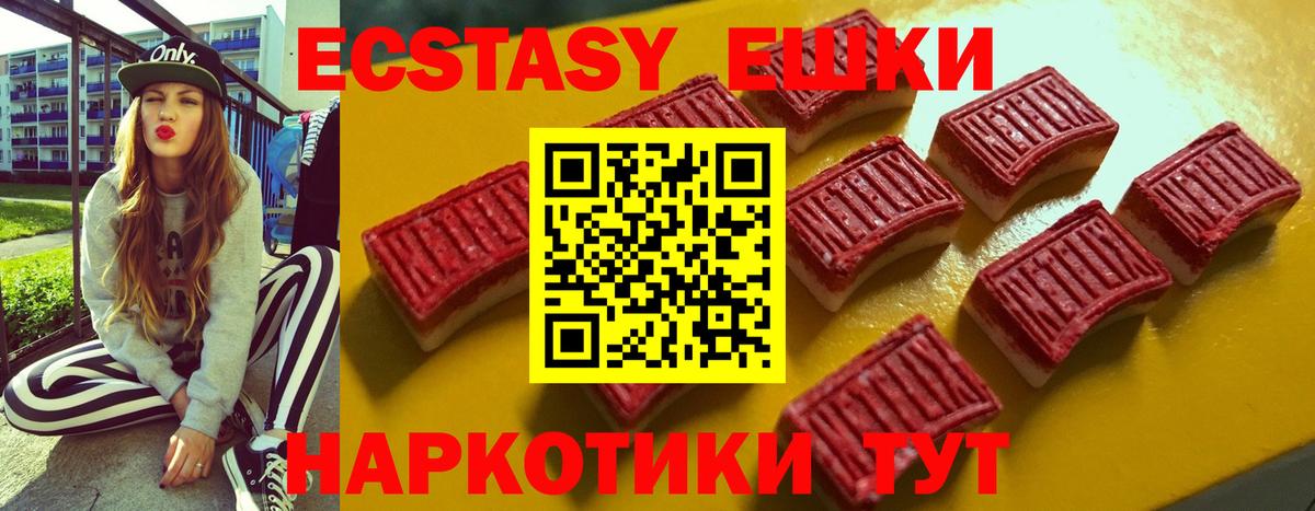 ЭКСТАЗИ ешки  ЭКСТАЗИ  Уварово  ссылка на мегу ссылки  Экстази louis Vuitton  Вход с VPN 
