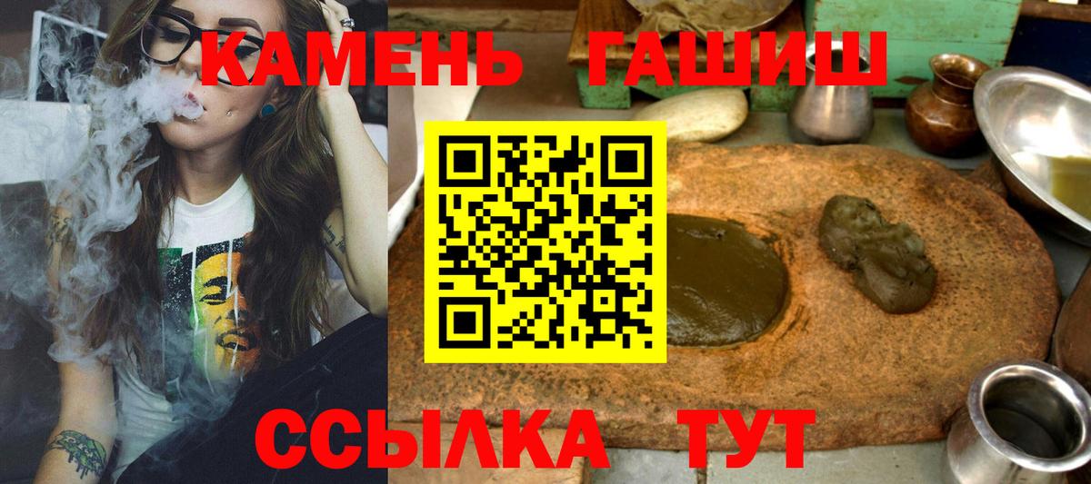 ГАШИШ Ice-O-Lator Уварово