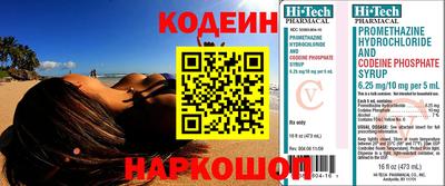 кокаин VHQ Кинель