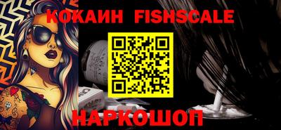 индика Кандалакша