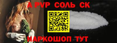 дурь Камышлов