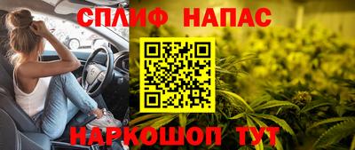 кокаин VHQ Кинель
