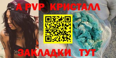 спайс Кимры