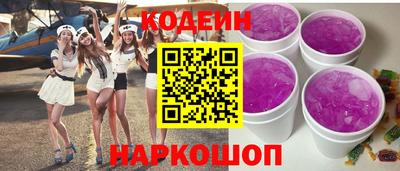 индика Кандалакша