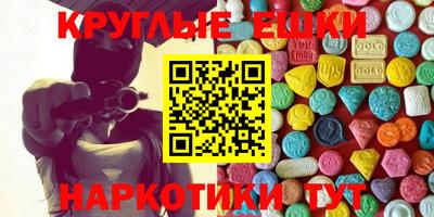 кокаин VHQ Кинель