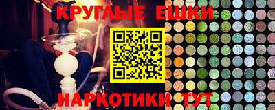 спайс Кимры