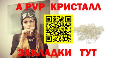 кокаин VHQ Кинель
