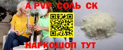 кокаин VHQ Кинель