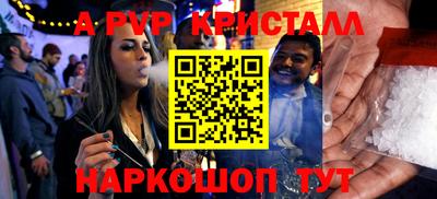 спайс Кимры