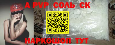 индика Кандалакша