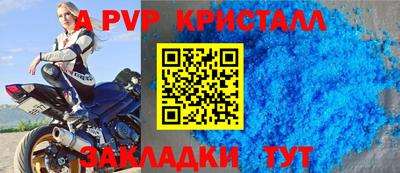 ALPHA PVP Кингисепп
