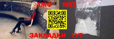Альфа ПВП Канаш