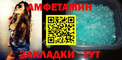 ALPHA PVP Кингисепп