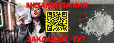 индика Кандалакша