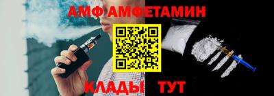 ALPHA PVP Кингисепп