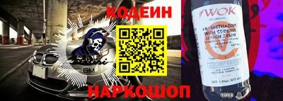 Альфа ПВП Канаш