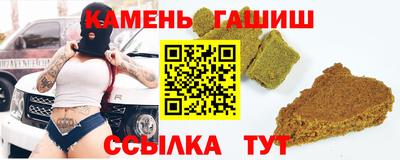 кокаин VHQ Кинель
