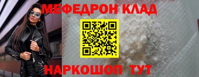 ALPHA PVP Кингисепп