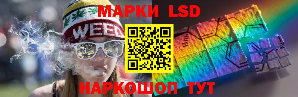 LSD-25 экстази ecstasy  LSD-25 экстази кислота  ЛСД экстази  Уварово  Вход с VPN 