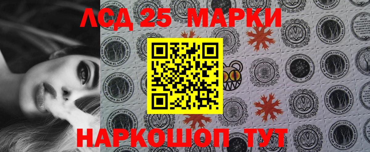Наркотические марки 1500мкг  Наркотические марки 1500мкг  Уварово  Марки NBOMe  Вход с VPN 