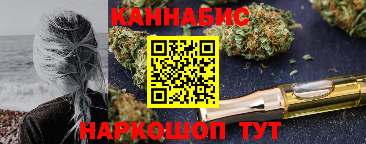 Бошки Шишки White Widow  Вход с VPN  Уварово  Каннабис THC 21%  МАРИХУАНА план  Каннабис THC 21% 