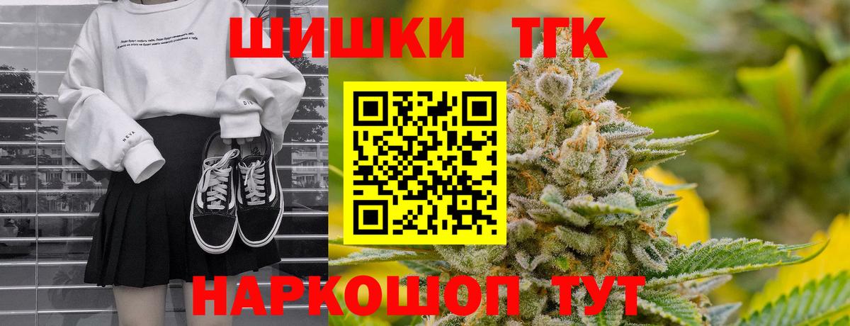 Каннабис конопля Уварово